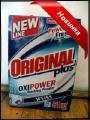 Action! Laundry detergent Original plus 5 kg