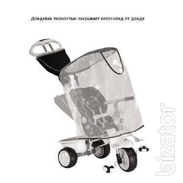 Bike Smart Trike Recliner Stroller 4 B1 