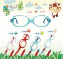 Children optics , rim Fisher Price, kids goggles