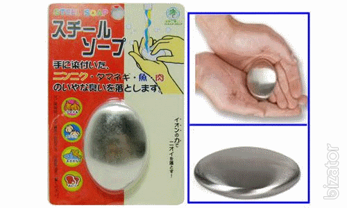 Metal soap - antispam 