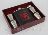 Set the flask 500ml "coat of Arms of Ukraine"