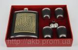 Set with flask and shot glasses "coat of Arms of Ukraine", the gift on February 23