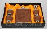 Sets with flasks "Commandments of an alcoholic"