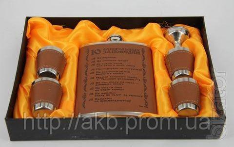 Sets with flasks "Commandments of an alcoholic" 