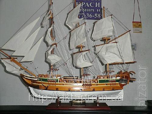 Nautical Souvenirs in the range 