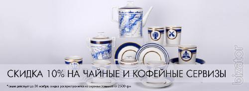 Real Lomonosov(Imperial) Porcelain Factory Prices! Delivery In Kiev And Ukraine. Quality Guarantee! 