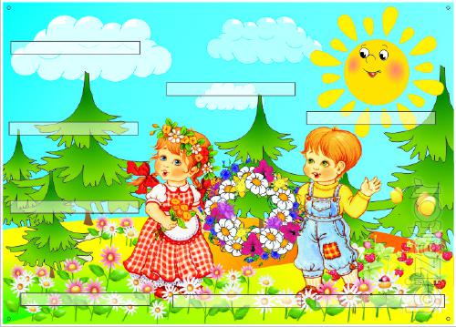 The design of a kindergarten 
