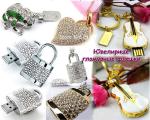 Flash memory, flash drive 2 in 1 jewelry trinket with rhinestones and a memory stick, a Golden bottle with rhinestones 8GB