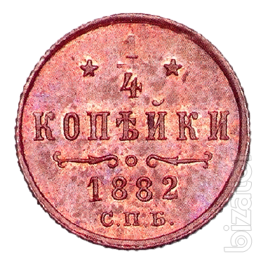 You can buy coins of Imperial Russia, the USSR, foreign 