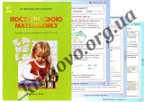 The AAA grade 4 2013, educational literature 