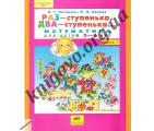 The AAA grade 4 2013, educational literature 