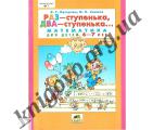 The AAA grade 4 2013, educational literature 
