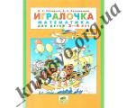 The AAA grade 4 2013, educational literature 
