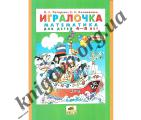 The AAA grade 4 2013, educational literature 