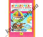 The AAA grade 4 2013, educational literature 