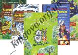 The AAA grade 4 2013, educational literature 