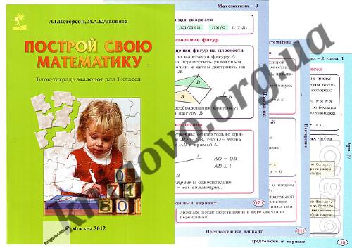 The AAA grade 4 2013, educational literature 