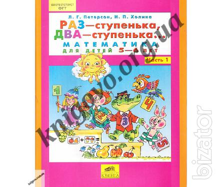 The AAA grade 4 2013, educational literature 