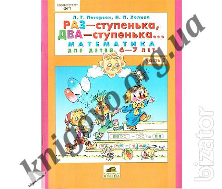The AAA grade 4 2013, educational literature 