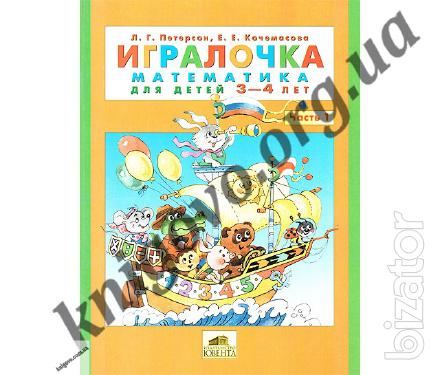 The AAA grade 4 2013, educational literature 