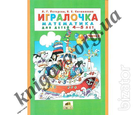 The AAA grade 4 2013, educational literature 