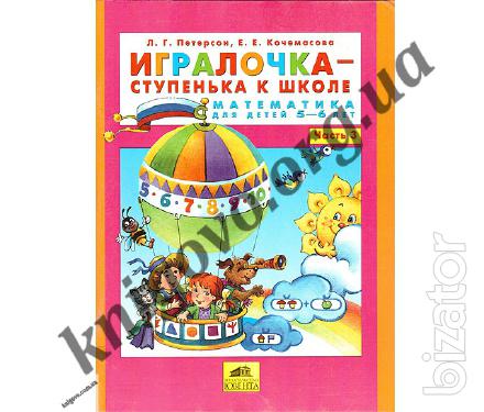 The AAA grade 4 2013, educational literature 