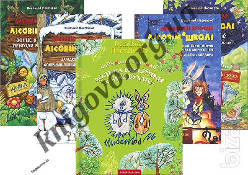 The AAA grade 4 2013, educational literature 