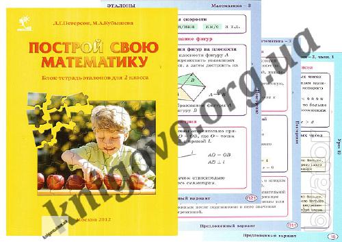 The AAA grade 4 2013, educational literature 