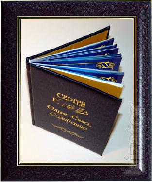 A real gift for ages! Plan for 3 months 