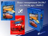 The gift bags wholesale. Cheap paper bags wholesale. Gift bags for March 8! 
