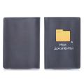 Passport covers 
