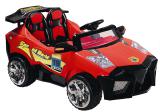 On Sale! Children's electric Lamborghini ZP 5018 + D/Y