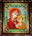 Sell icons embroidered beads