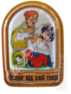 Company "Center-Plus - Ukrainian handmade Souvenirs. 