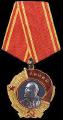 purchase order, Ordin, Lenin and other orders and medals of the Soviet Union and tsarist Russia