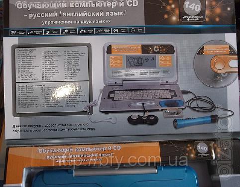 The laptop 140 functions 
