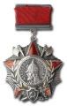 buy order, the order of Alexander Nevsky, other orders and medals of the USSR