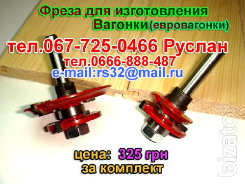 cutter for lining a manual mill,milling wood for decoration,a set of cutters for decoration, a set of cutters for the manufacture of panels,cutters for the production of lining 