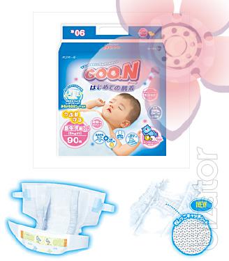Goon Japanese diapers Goon Japanese diapers