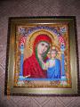 Icon Wichita beaded
