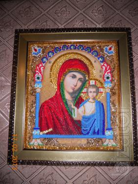 Icon Wichita beaded 