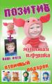 Sale of ready business for the production and sale of 3D FASE toys. 