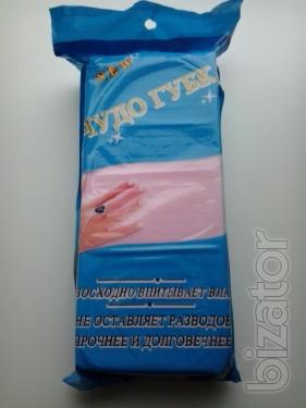 Melamine sponge 