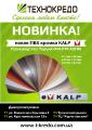 new edge KALP (Turkey)