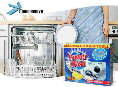 Bit chemistry, washing powder wholesale from Europe and vroznitsu!!! 