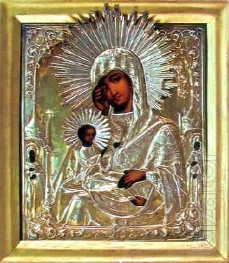 The auction house will buy paintings, icons and other Antiques. 
