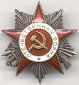 buy order, the Order of the Patriotic War, other orders and medals of the USSR