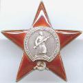 Buy order of the red Star and other medals of the USSR