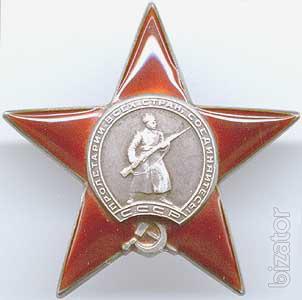 Buy order of the red Star and other medals of the USSR 