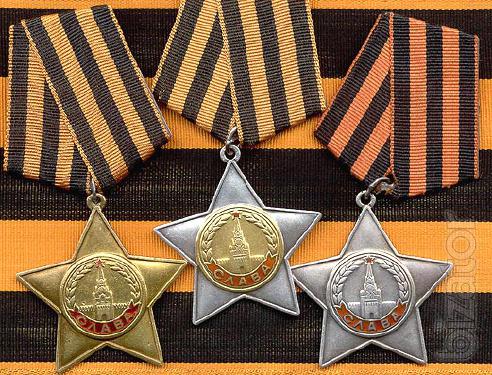 Buy order of Glory, other orders and medals of Imperial Russia and the USSR 